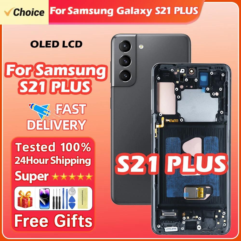 ִ AMOLED LCD ÷ ġ ũ Ÿ , Ｚ S21 ÷ G996B SM-G996B DS LCD, AAA +